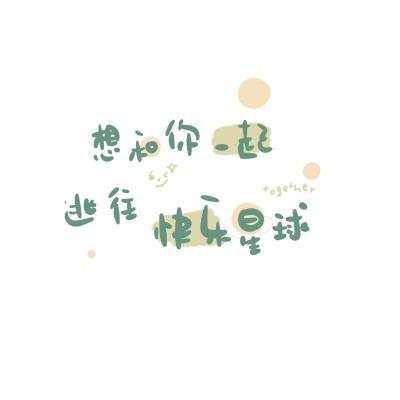后宫q传破解版下载